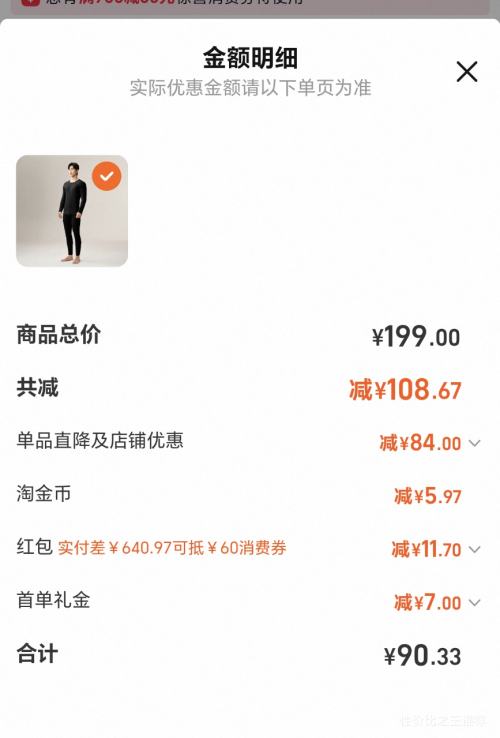 ������ѡ ����̼��ů���� 2025�ﶬץ�޷�����װ �Ż�֤��