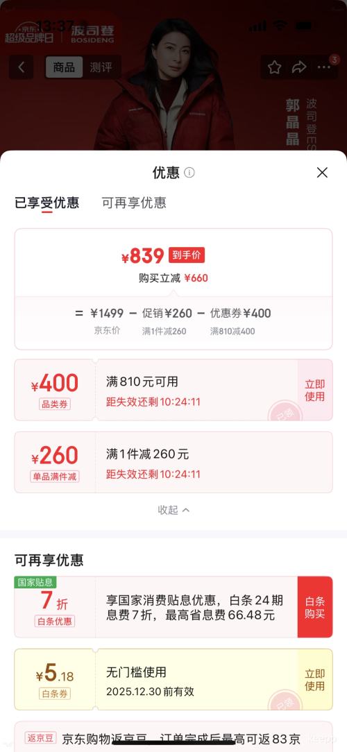 BOSIDENG ��˾�� 90�����޷�����ͬ�� ������������ñ����� B250246330�Ż�֤��