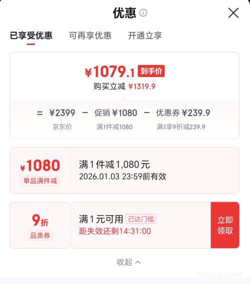 ��˾�� �Ȱ���ͬ�����¶������޷��̿� 90������һ��ɽ����  �Ż�֤��