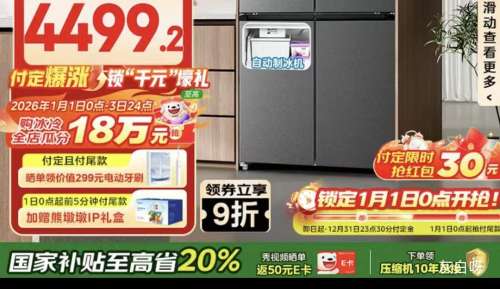 Ԥ�ۡ�PLUS������ 559�� ʮ�����ű��� BCD-559WUSIPZM(E)�Ż�֤��