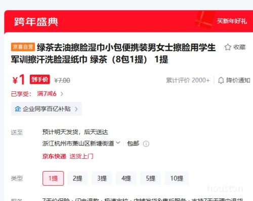 �̲� ȥ�Ͳ���ʪ�� С����Яװ ��Ůʿ���� ѧ����ѵ����ϴ�� 8��1���Ż�֤��