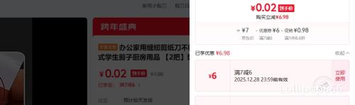 �칫���ò���ּ��� ��Яʽѧ��������ֽ�� ��2�ѡ�װ�Ż�֤��