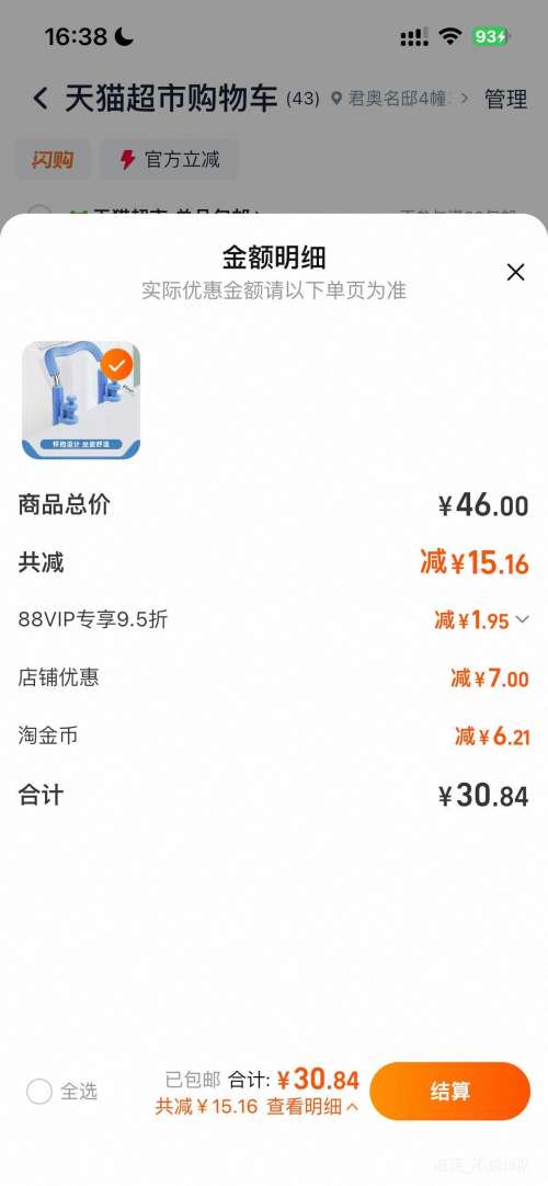 �콵���è̫�� �������˽����� �����ӷ���ͷ���ձ� ѧϰд��д��ҵ֧���Ż�֤��