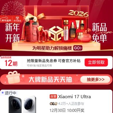 ��ë���������� ��Ʒ����᳡ ��12�ڰ�����Ϣȯ�Ż�֤��