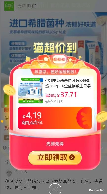 �ٽ��ۡ���յ����콵������� ��Ľϣ��ζ������ԭζ 205g*16��*1���Ż�֤��