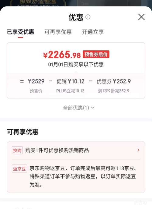 Ԥ�ۡ��ٽ��ۡ�PLUS������ M9S ��׼�� ȼ����ˮ�� 16�� �Ż�֤��