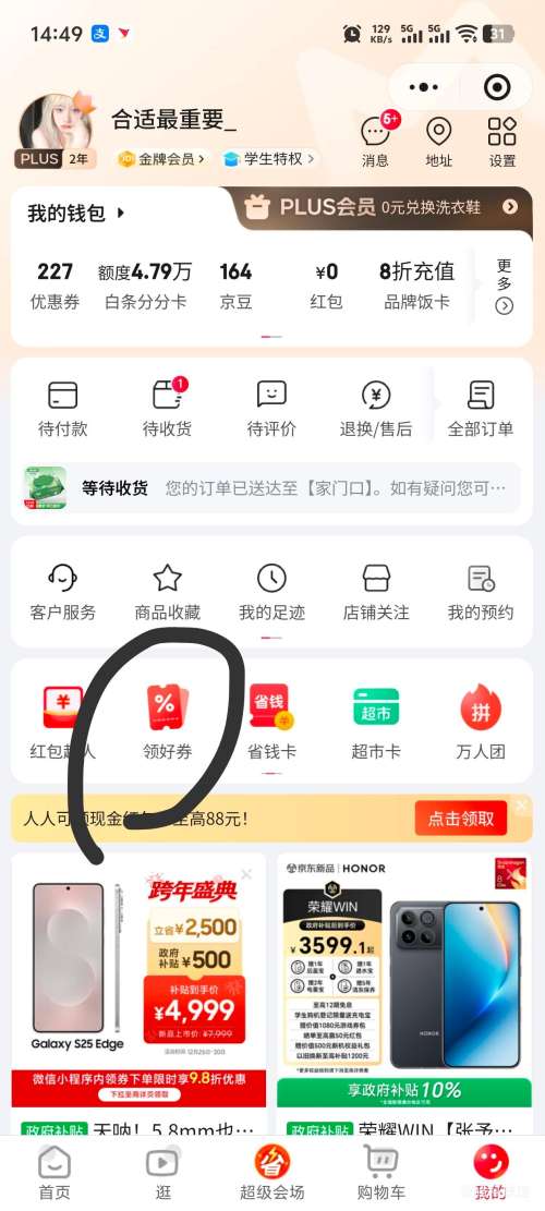 A4��ӡֽ 70g 50�� ������ *3���Ż�֤��