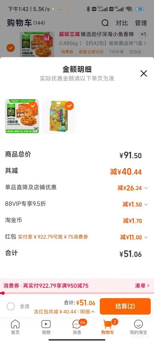 ����Ժ ���������� ���� 5kg/��  �Ż�֤��