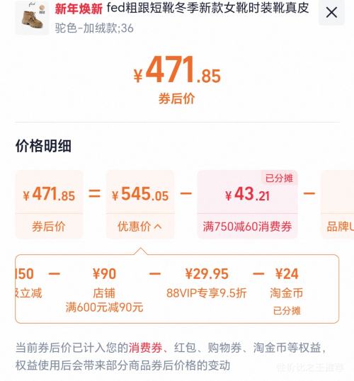 fed �ָ���ѥ �����¿� Ůѥ ʱװѥ ��Ƥ�˶�ѥ ��������ѥ �Ż�֤��