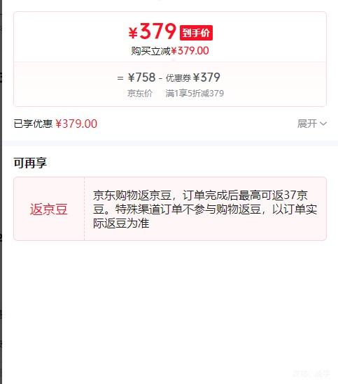 ������ ������ʽ�Ứ�ļ��� �������� 230*229cm ��ɫ ϲ��鷿�׼��Ż�֤��