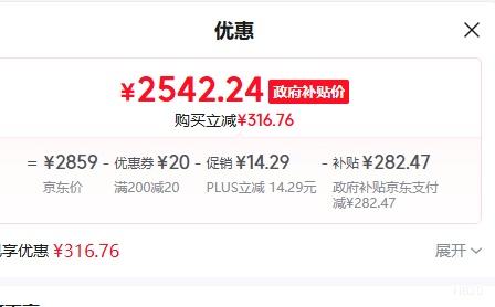 PLUS��΢�� MAG 271QP 27Ӣ�� QD-OLED ��ʾ�� 280Hz�Ż�֤��