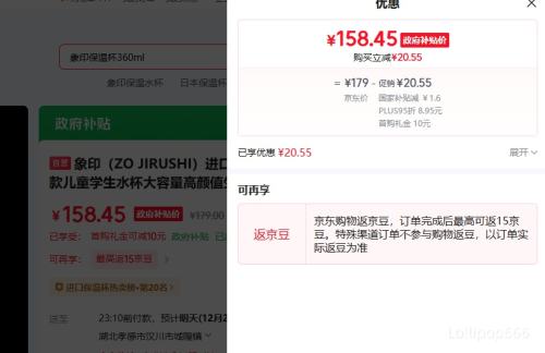 PLUS����ӡ��ZO JIRUSHI�����ڱ��±�316L�������Ů���ͯѧ��ˮ������������ֵ��������WE�Ż�֤��