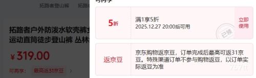 27��20��:��·�� �������ˮ���ǿ�Ů ������ޱ�ů�ٴ�ɽϵ���� �Ż�֤��