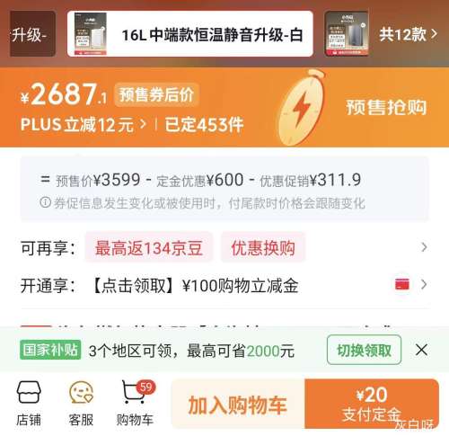 Ԥ�ۡ�PLUS������ С����KL5MAX ȼ����ˮ�� 16�Ż�֤��