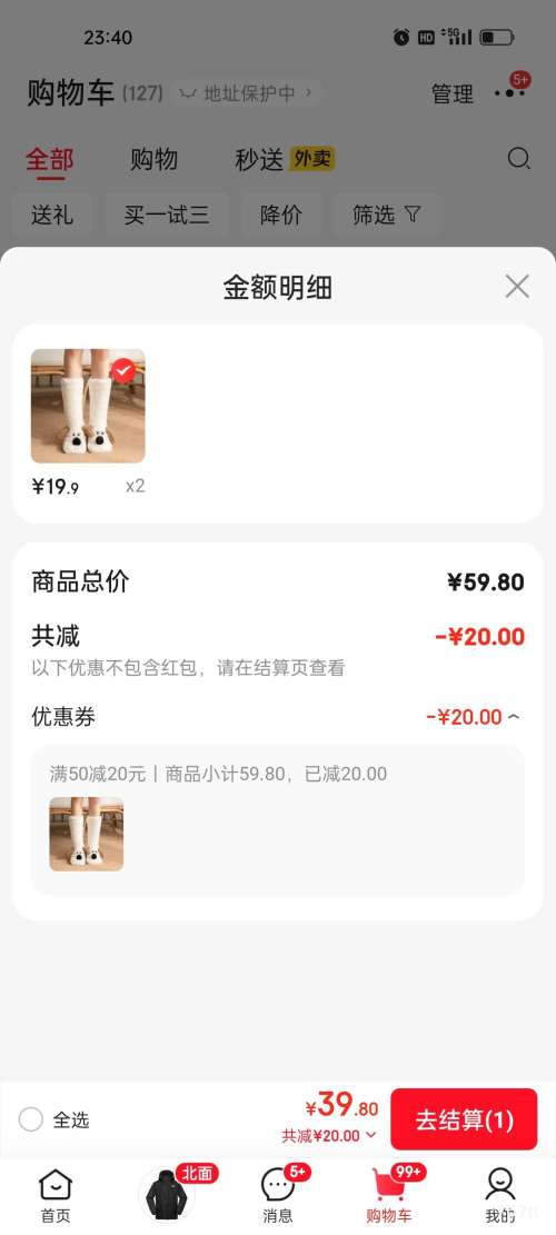 PEANOJEAN ů�����������ذ��� �������޼Ӻ�ɺ���޼Ҿ�ů��С���� �Ż�֤��