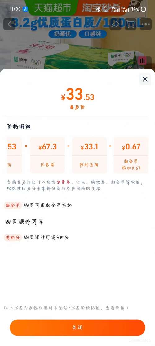 ��ţ ȫ֬��ţ�� 200ml*24��*1���Ż�֤��