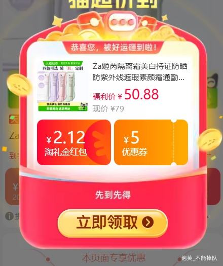 �콵���Za���� ����˪���׷�ɹ�������˪  ���ֿ�ʽ��ѡ�Ż�֤��