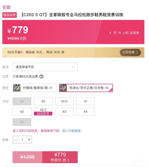 ��̤ C202 5GT ȫ��̼���������ܲ�Ь�Ż�֤��