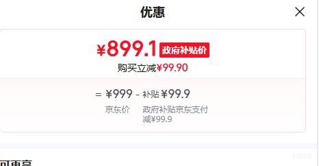 ̩̹���� P2512S+ 24.5Ӣ��2K 275Hz FastIPS HDR400 Ӳ�������� ����Уɫ ���幤ѧ֧�� �羺��ʾ���Ż�֤��