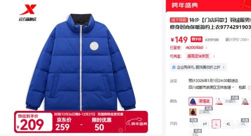 �ٽ��ۣ��ز� ���޷��ж�����ʱ�б�ů��Լ���� �Ż�֤��