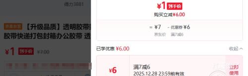 ͸����������ƽ��� ��Ʒ�ʴ�ſ����� 42-50*1�� ��ݴ���칫���Ż�֤��