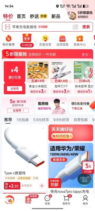 ĸӤ���ø�ʳˮ��ʳƷ���ɴ� ��ˮ���汣�ʷ��� 500ֻ�Ż�֤��