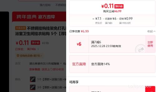 �ٽ��ۣ�����ֹҹ��Ҽ����� 5�����+��ǿ����+�������Ż�֤��