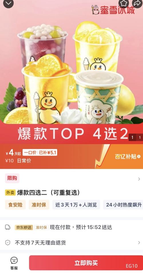 ��ѩ���� ������ѡ�� 2��װ�Ż�֤��