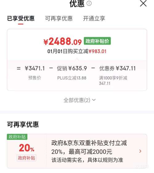 Ԥ�ۡ�PLUS��WAHIN/���� 520�� ��ʽ���ű��� HR-520WUFPZ�Ż�֤��