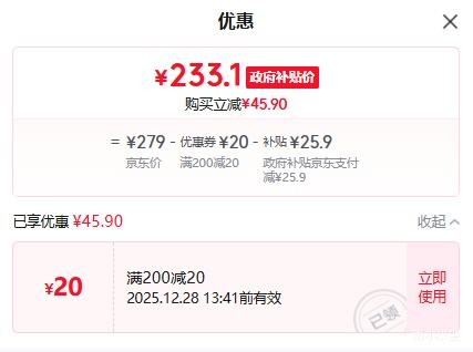 ���� ���Գ� 160W ����� ��ɫ�Ż�֤��