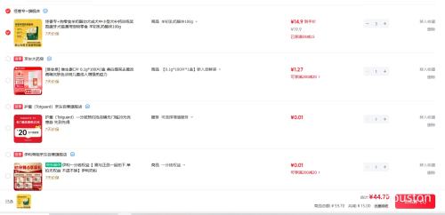 ����ר ����ʳ ��������ҿ�100g�Ż�֤��