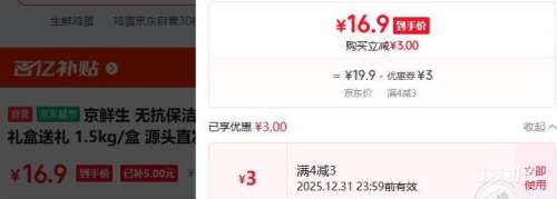 ������ �޿������ʼ���30ö/�� ������ʳ ������� 1.5kg/�� Դͷֱ���Ż�֤��