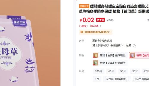 ů��ů����ů������  ����������ĸ������ 10Ƭ �Ż�֤��