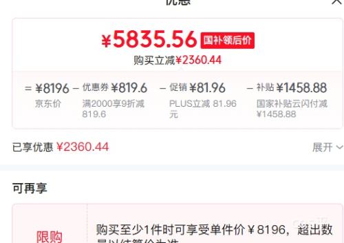 �޵�����PLUS������ �Ƽ�Pro 3ƥ��� KFR-72LW/NhMa1BG ͬ���Ż�֤��