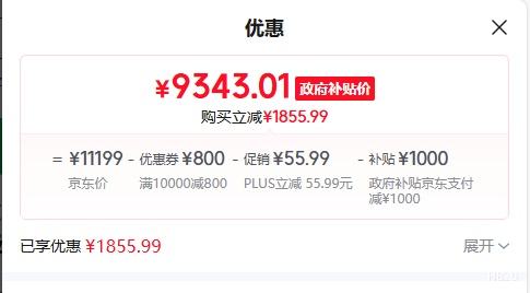 �῵ Z5II ȫ����΢����� 7.5������ ��Ӱ��ɫ�� �����ȵ���ȡ�����Ż�֤��