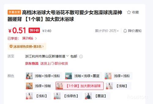 �ߵ���ԡ����ԡ����ɢ�ɰ���Ů������ϴ�������걳 �Ӵ�� 1��װ�Ż�֤��