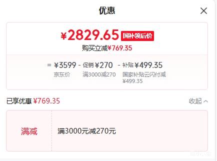 realme ���� GT8 �ֻ� ����8����� 16+512G�Ż�֤��