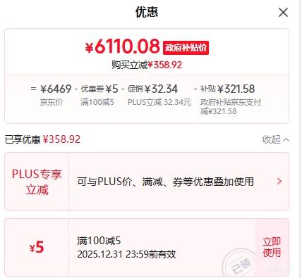 nubia ��ħ11 Pro+ �ֻ� ���������8�����  16+512G�Ż�֤��