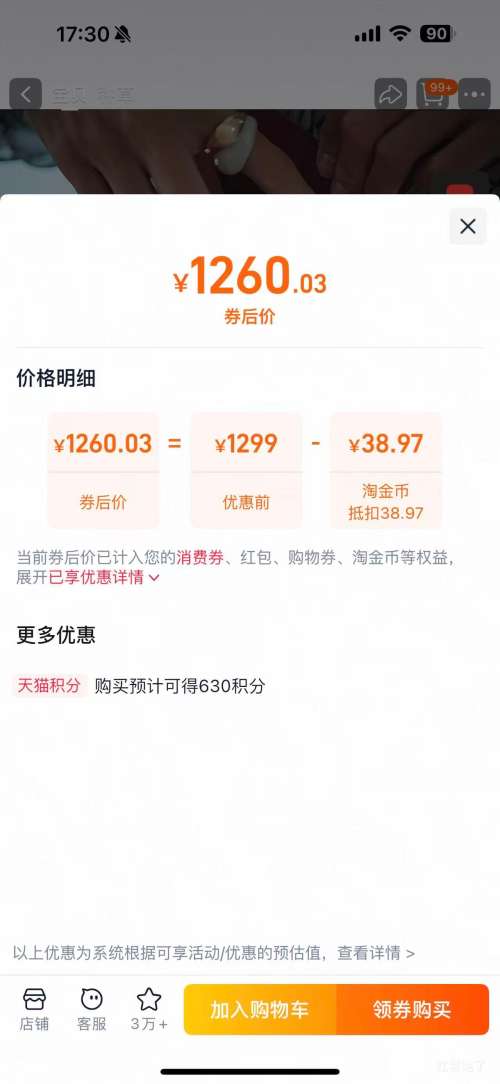 ��Ϊ FreeClip 2 �������� Ħ�Ǻ� ���������Ż�֤��