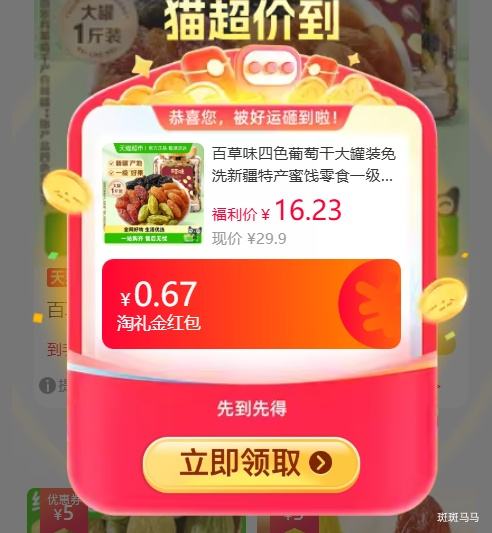 �ٲ�ζ �޺������Ѹ� ���װ 1kg�Ż�֤��