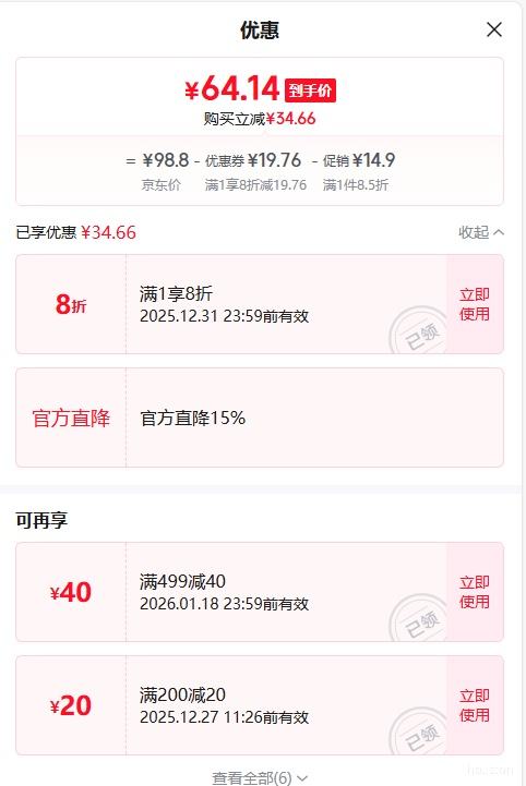 �ٽ��ۣ��ʺ�ػ����� ů�ֱ���ɫ¹����ů���� ����Ż�֤��