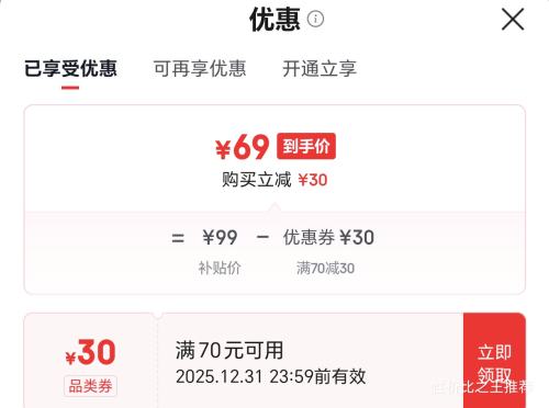 ƥ�� PEAK �ܲ�Ь��Ь  ���������ˮ���������˶�Ь�Ż�֤��