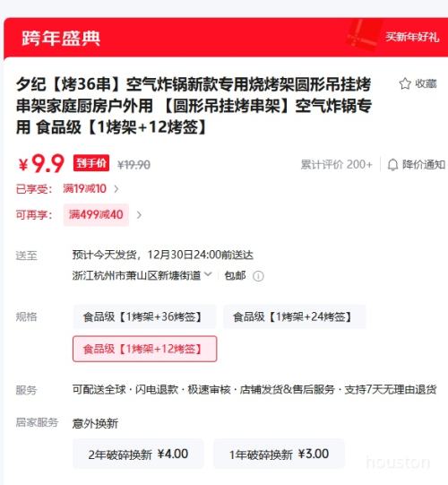 Ϧ�� ����ը��ר��Բ�ε��ҿ����� 1����+12��ǩ �Ż�֤��