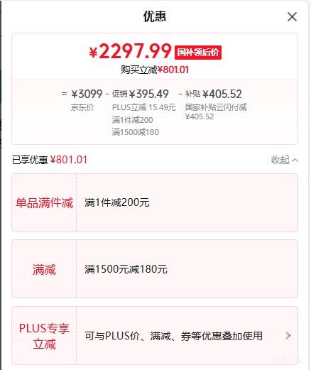 �޵�����OPPO Reno14 �ֻ� ���㼧 12+512G�Ż�֤��