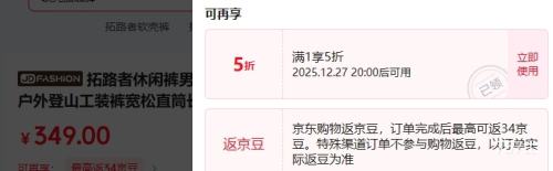 27��20��:��·�� �п��ﶬ���Ӻ����ǿ� ��ʿ�����ɽ��װ�� �Ż�֤��