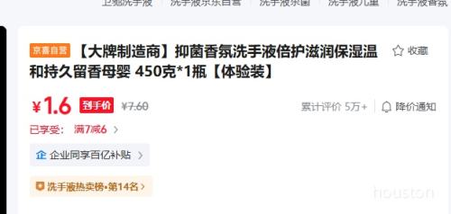 ���������� �־����ϴ��Һ 450��*1ƿ ����װ�Ż�֤��