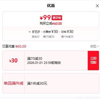 �ز� �������� ��Ů�������칤װ���䱳�� ����ˮ��ů���������Ż�֤��