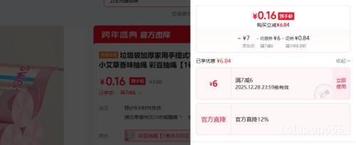 С������ζ ��������ʽ ��� 1��30ֻ �ʶ������Ż�֤��