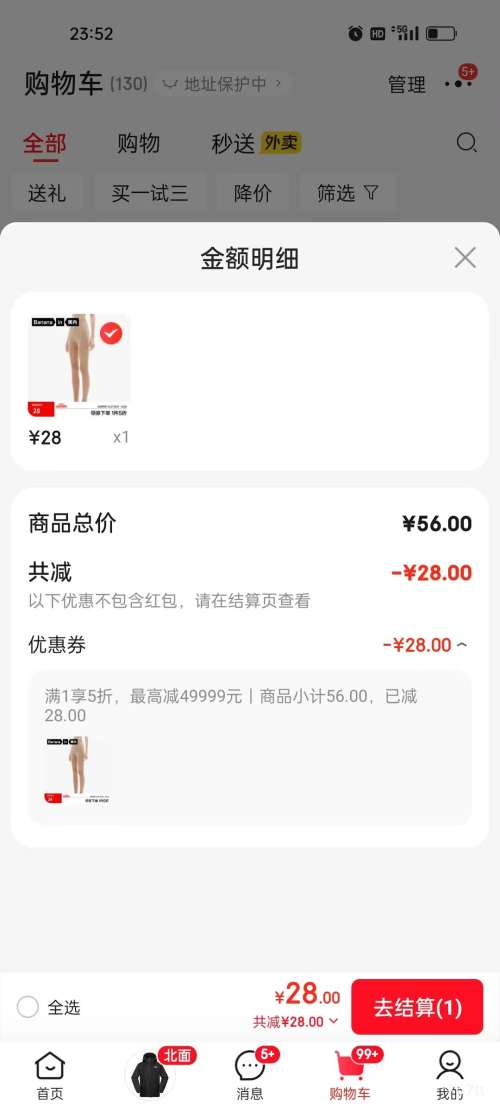 ���� ��Ƥ5ϵ Ůʿ������ ��� ��ů ���ſ� �Ż�֤��