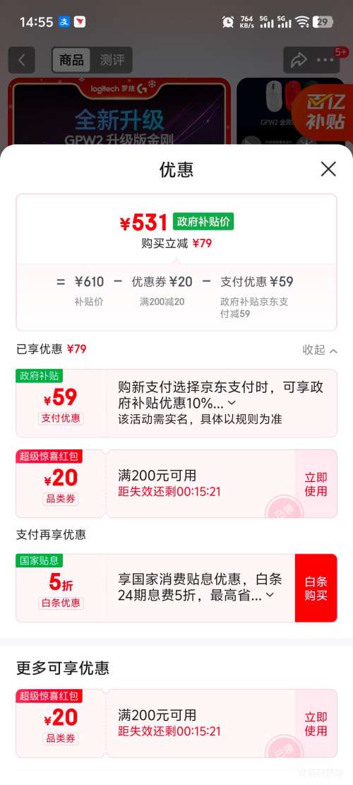 �޼� GPW2 ������� ��հ� ��ɫ�Ż�֤��